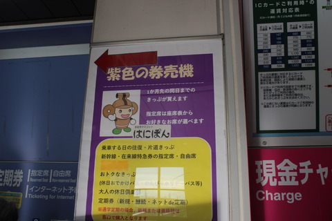 honjo_hanipon