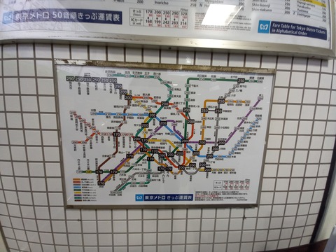 yoyogikoen_fare