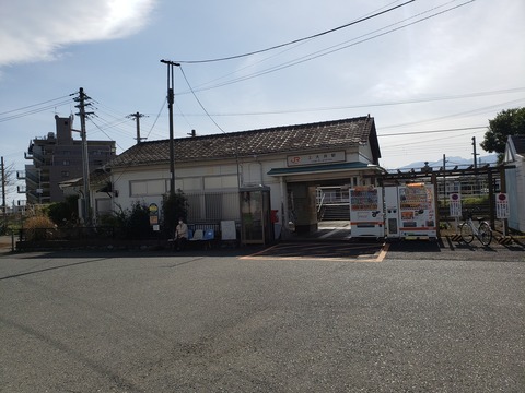 kamioi_ekisya