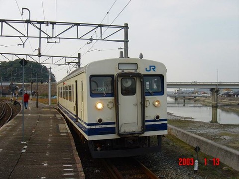 mede_home_forOnoda