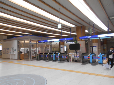 tokyoteleport_kaisatsu