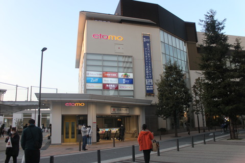 musashikoyama_east_entrance