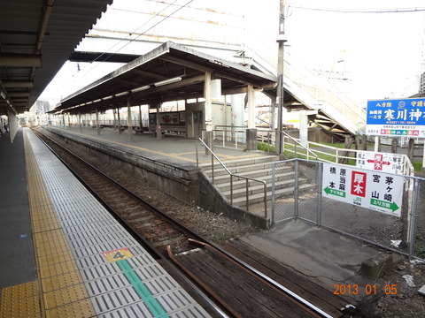 atsugi_konai2