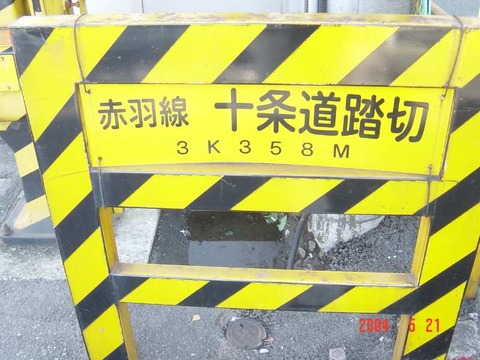 jujodoro_crossing_kanban