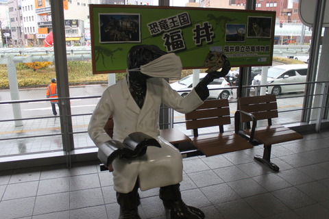 fukui_kyoryu