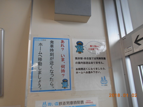tsutsui_info