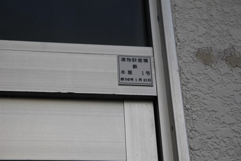 toasa_zaisan