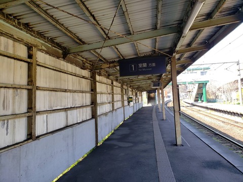wanishi_konai