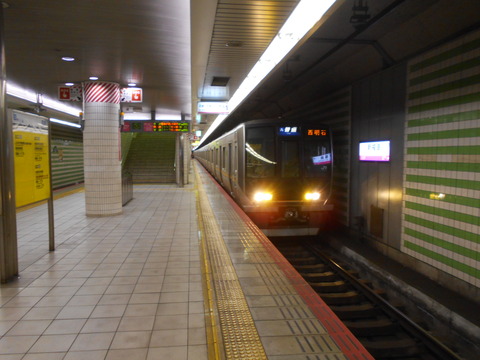 shinfukushima_home1_forNishiakashi