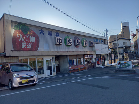 chuohirosaki_ekisya