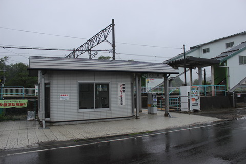 kitashirakawa_ekisya