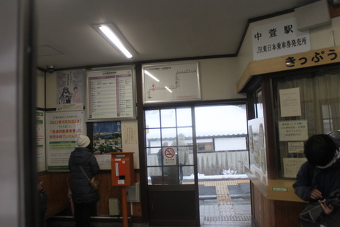 nakagaya_naka