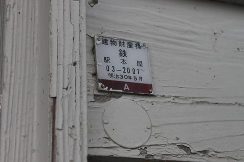 fukuno_zaisan