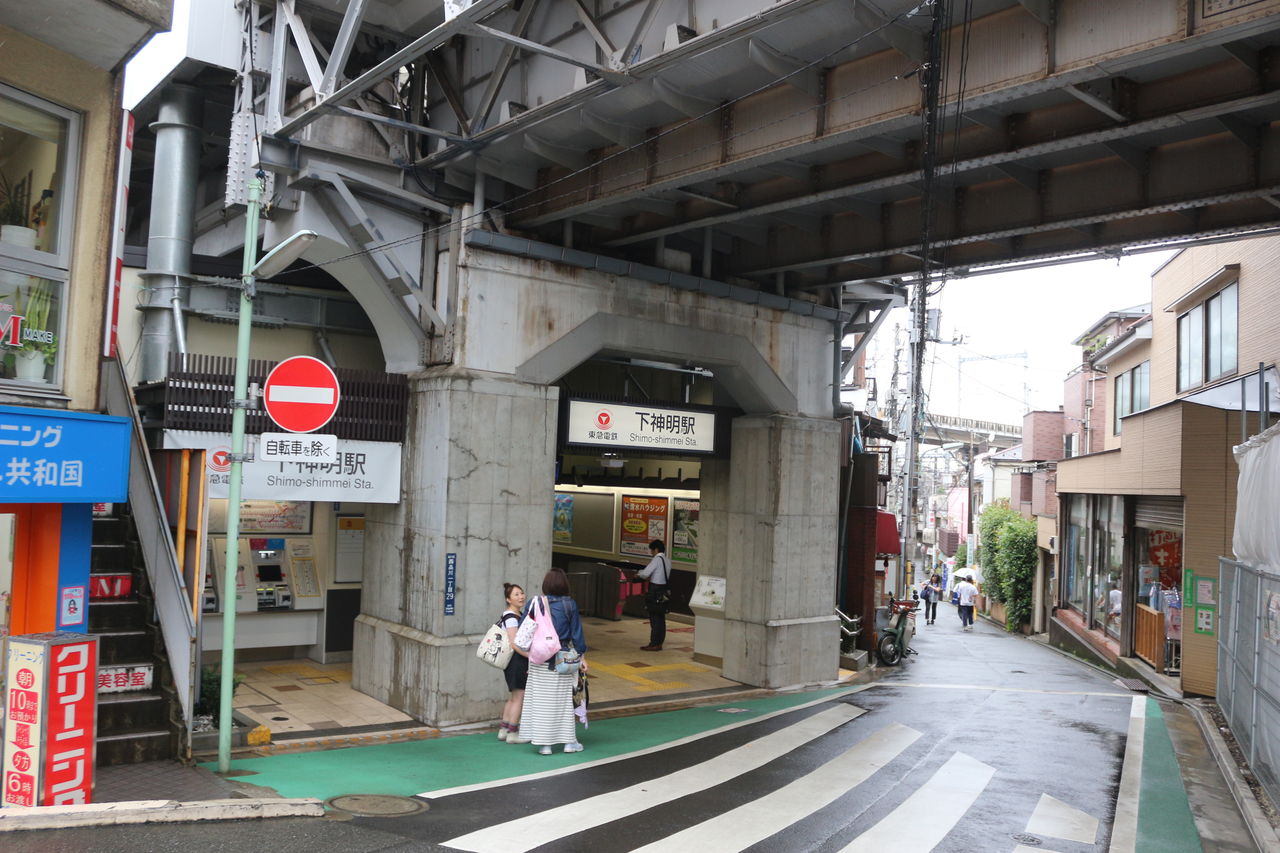 えきめぐりすとの各駅探訪。 東急下神明駅＠大井町線