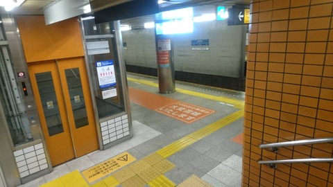 ikejiriohashi_konai