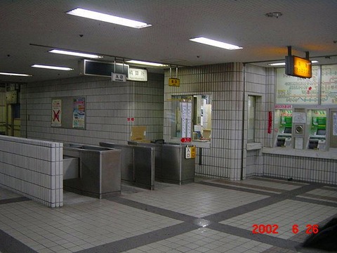 machida_terminal_kaisatsu