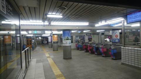 ikejiriohashi_kaisatsu