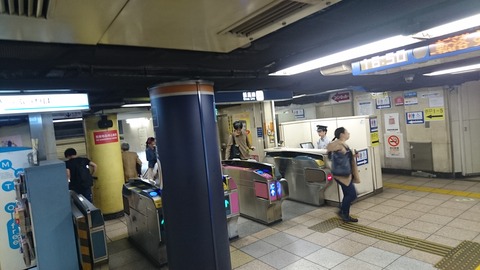 kyobashi_Meijiya_kaisatsu