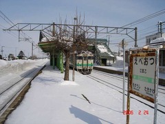 ebeotsu_home2_forTakikawa