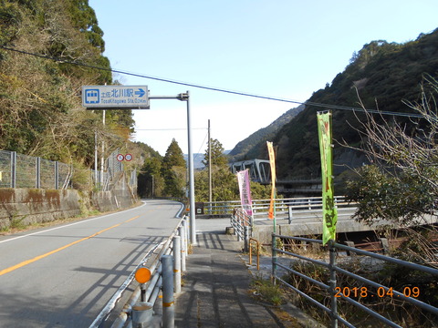tosakitagawa_main_entrance1_entrance