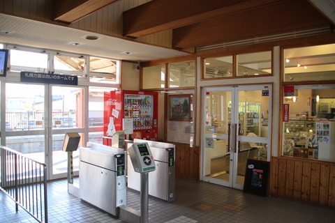 ishikarifutomi_kaisatsu