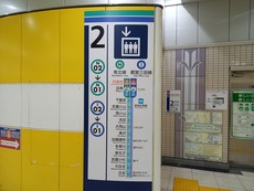 shirokanedai_home2_map