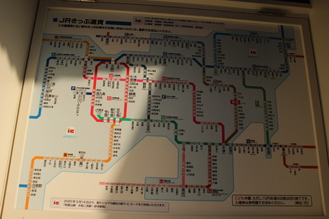 shinden_fare