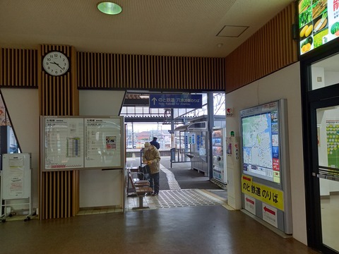 nanao_kaisatsu_NR