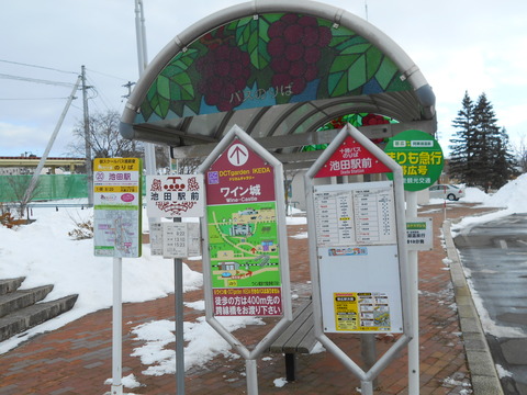 ikeda_busstop
