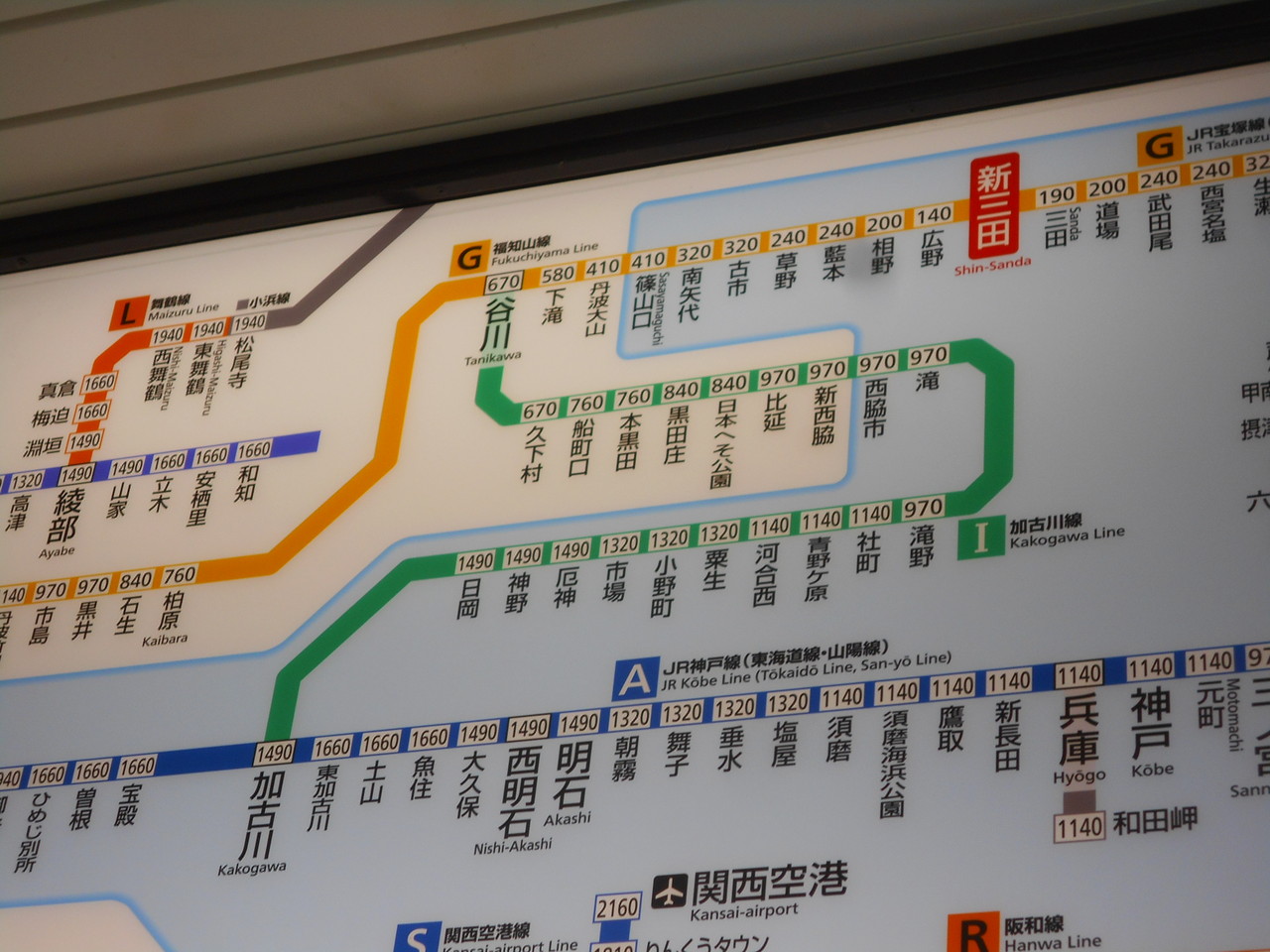 えきめぐりすとの各駅探訪。 JR新三田駅@福知山線 えきめぐりすとの各駅探訪。 JR新三田駅@福知山線