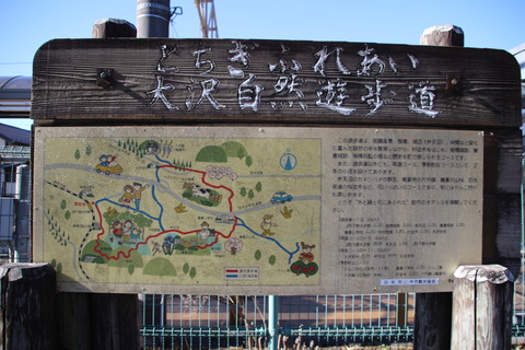 shimotsukeosawa_map