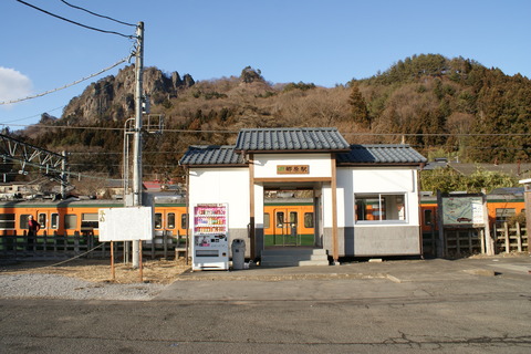 gohara_ekisya