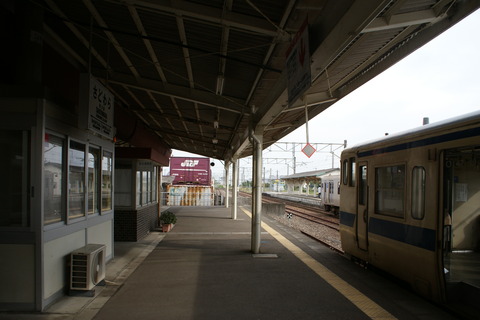sadowara_konai