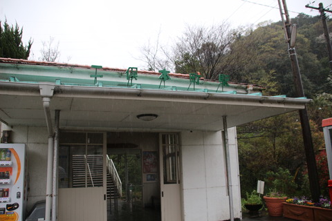 futamatashimmachi_font