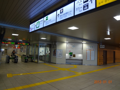 shinaomori_ouline_gate