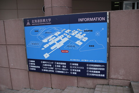 hokkaidoiryodaigaku_map