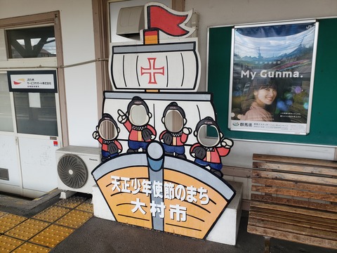 omura_kaohame