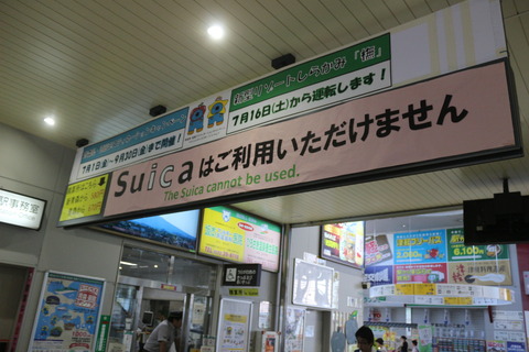 hirosaki_suica_no