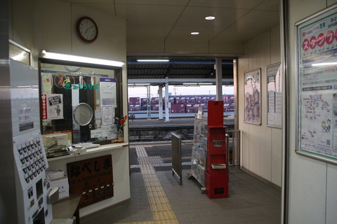 nabeshima_kaisatsu