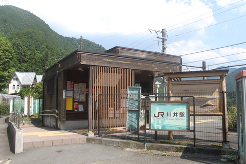 kawai_ekisya.jpg