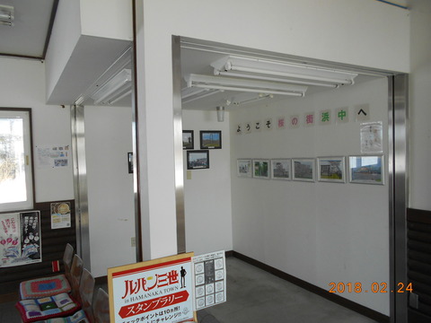 hamanaka_naka