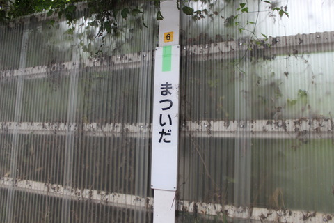 matsuida_matsuida