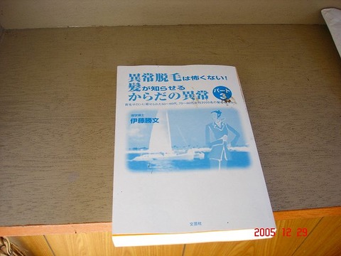 kamiokaohashi_books