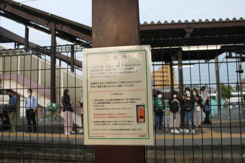 higashifussa_info