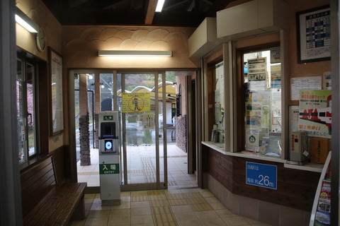 imaihamakaigan_kaisatsu