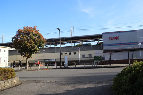 nishichiba_south_entrance