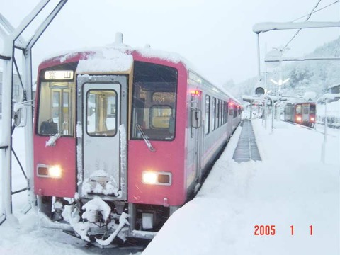 inotani_home1_forToyama