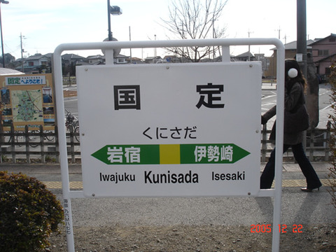 kunisada