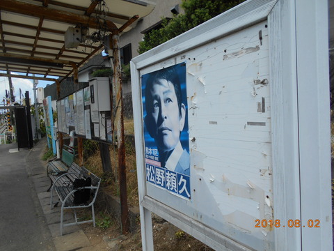 hakenomiya_matsuno