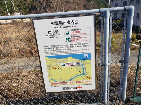 matsushita_hinan